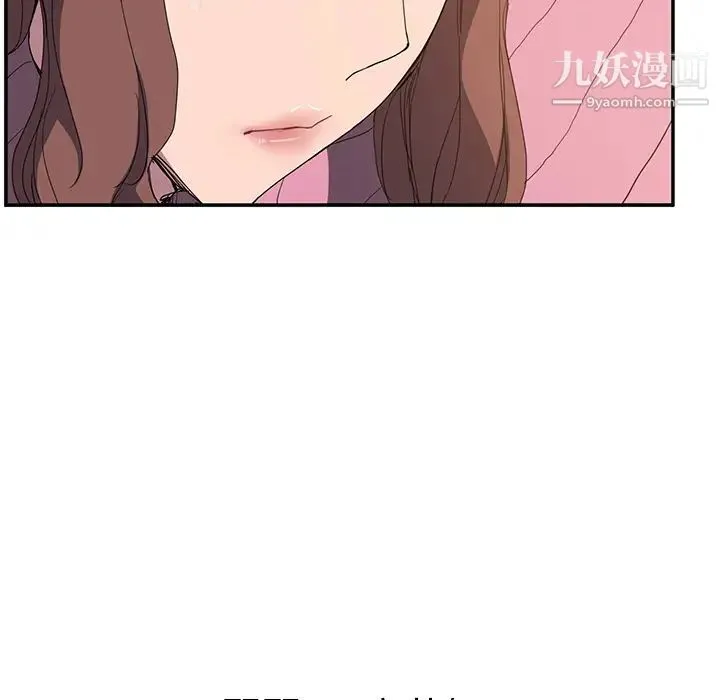继母 第35话 第115页