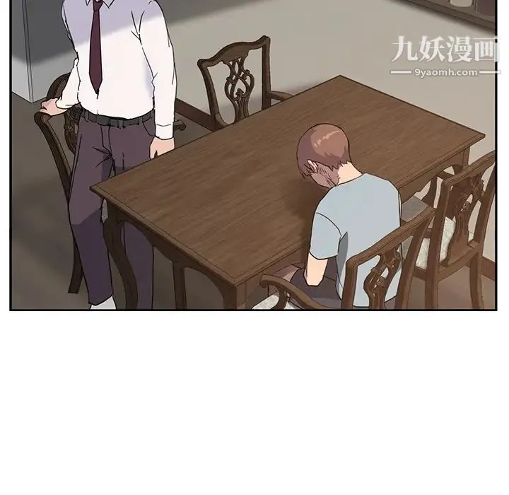 继母 第35话 第23页