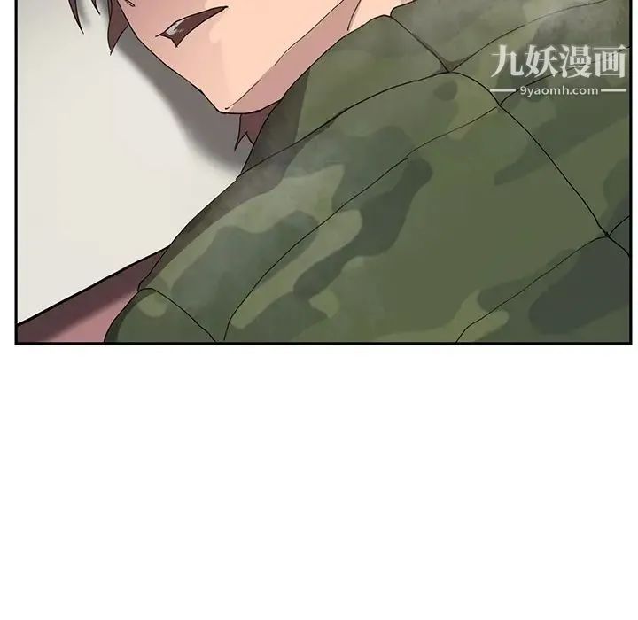 继母 第35话 第109页