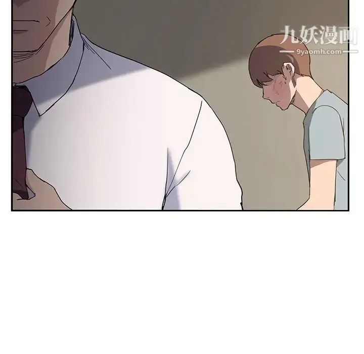 继母 第35话 第28页