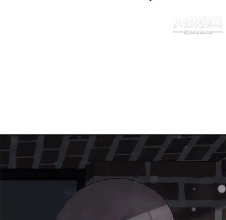 继母 第35话 第97页