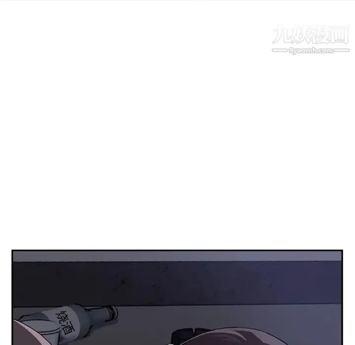 继母 第35话 第130页