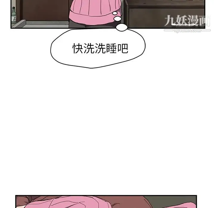 继母 第35话 第111页