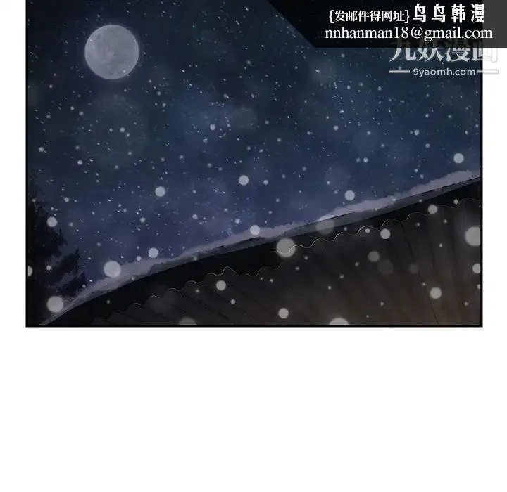 继母 第35话 第69页