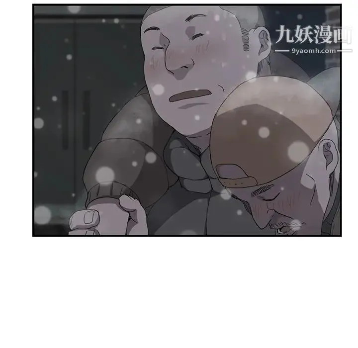 继母 第35话 第93页