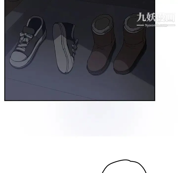 继母 第35话 第119页