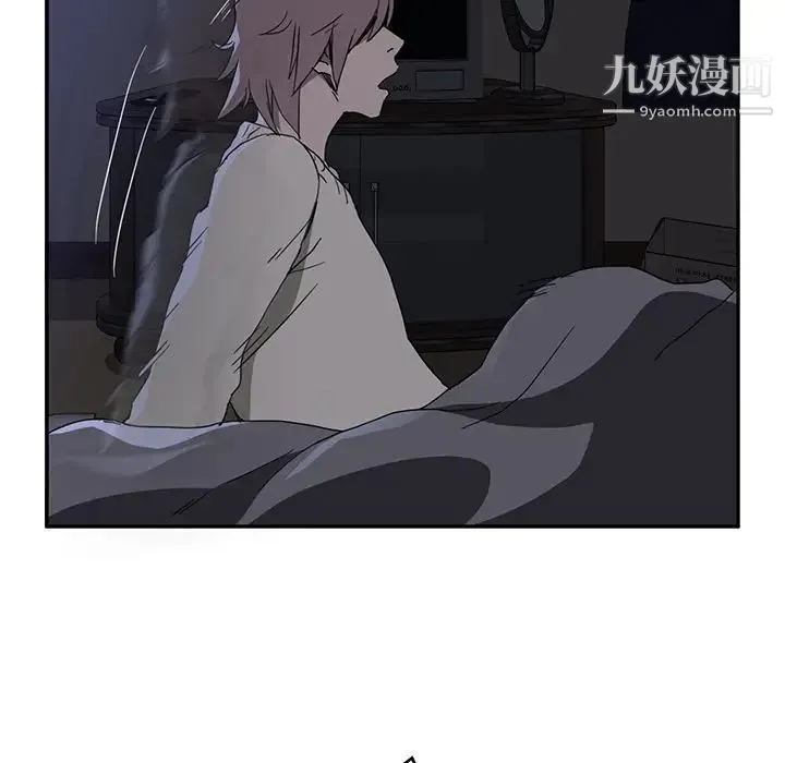 继母 第35话 第123页