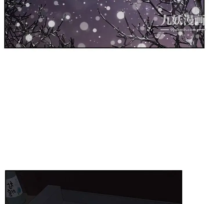 继母 第35话 第118页