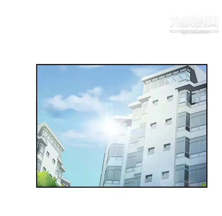 继母 第35话 第13页