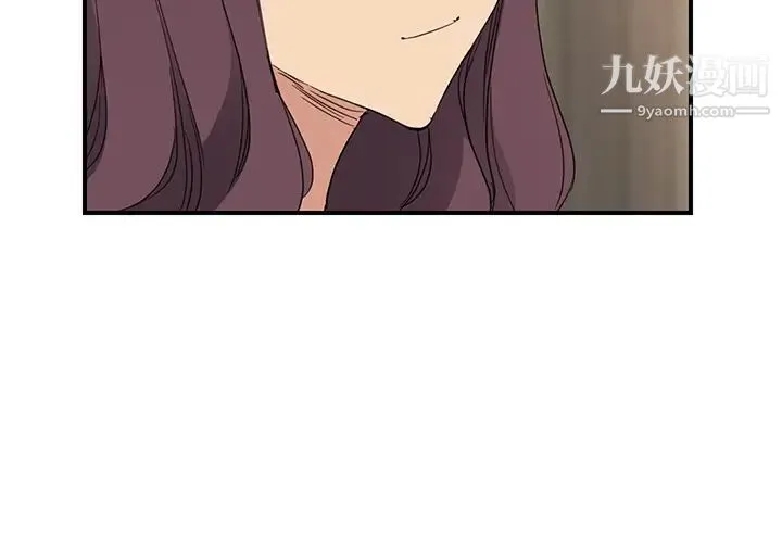继母 第35话 第3页