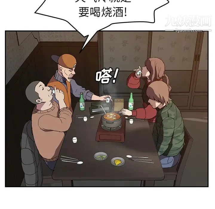 继母 第35话 第72页
