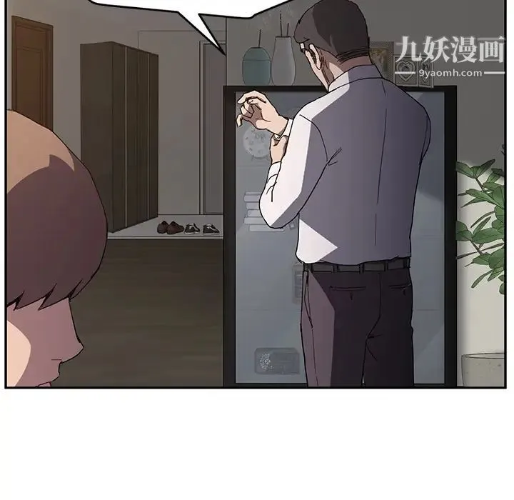继母 第35话 第39页