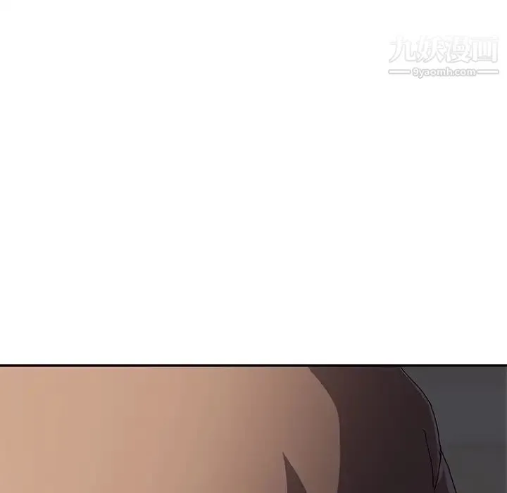 继母 第35话 第41页