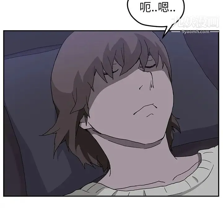 继母 第35话 第120页