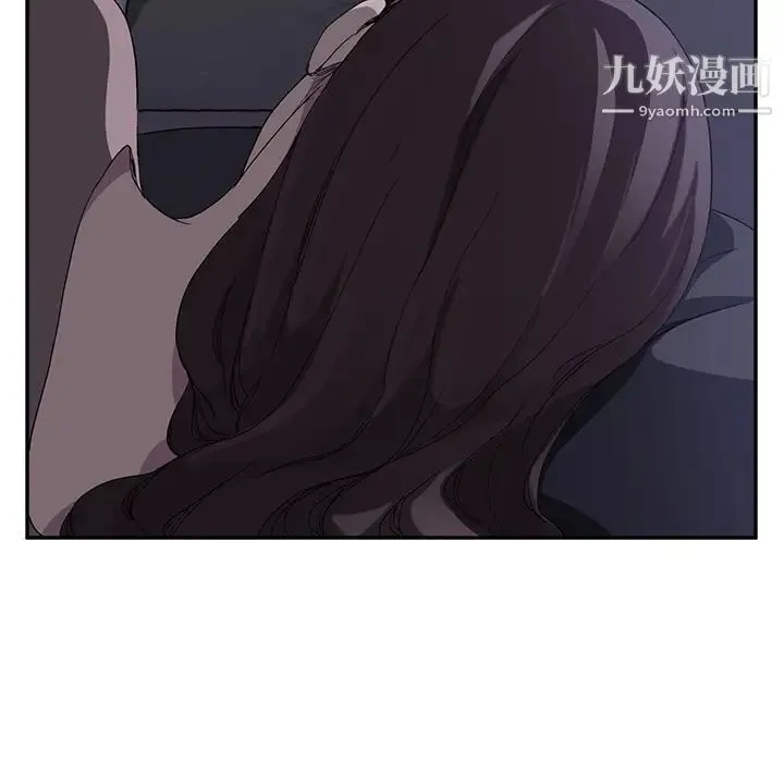 继母 第35话 第131页