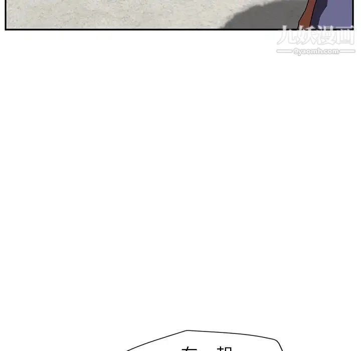 继母 第35话 第59页