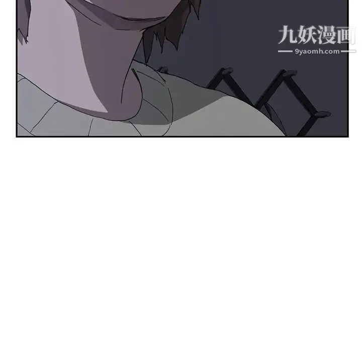 继母 第35话 第133页