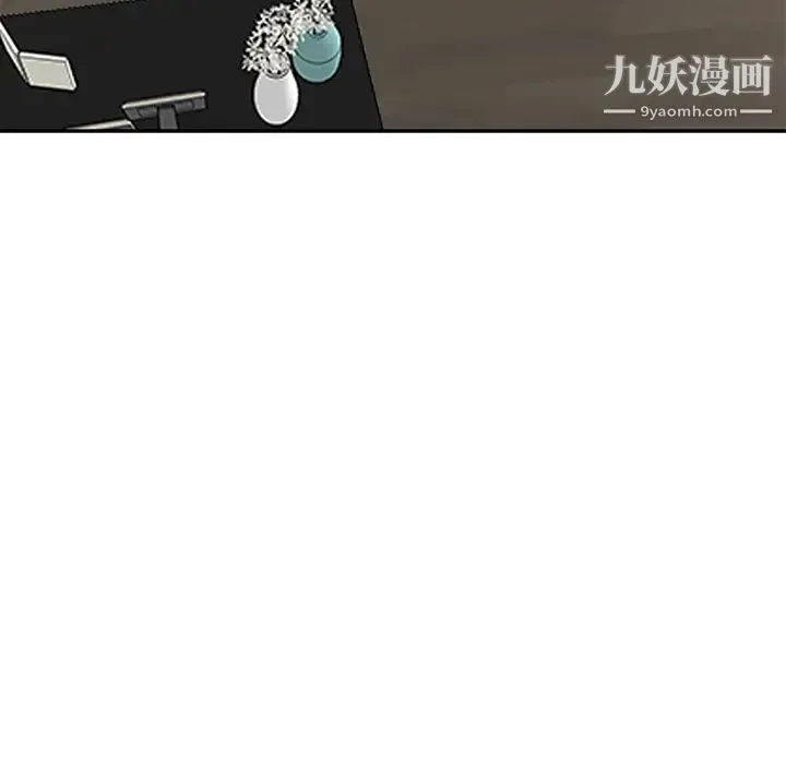 继母 第35话 第33页