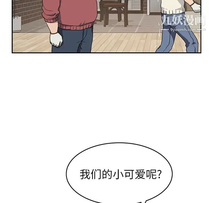 继母 第35话 第64页