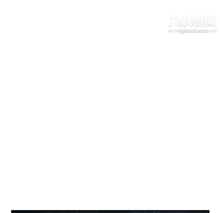 继母 第35话 第68页