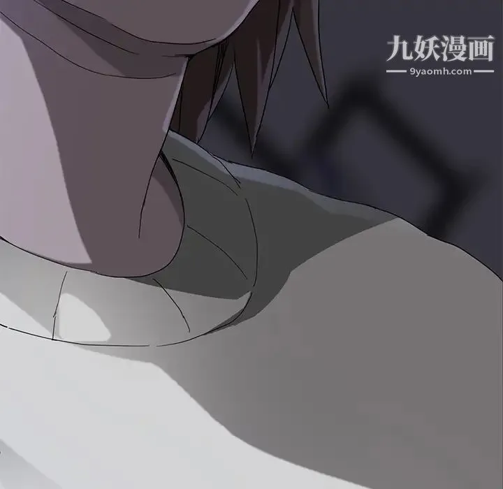 继母 第35话 第135页