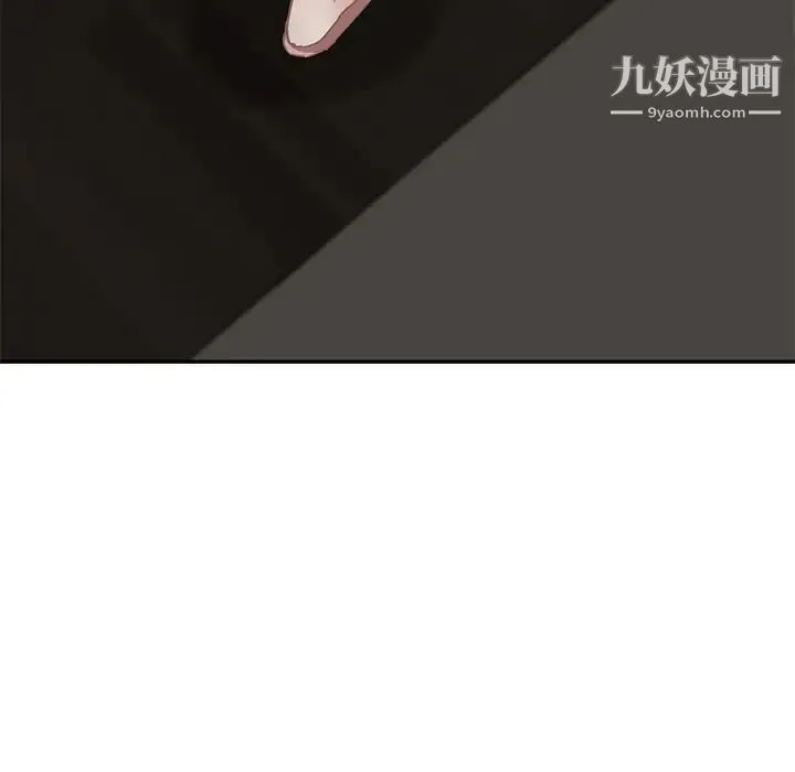 继母 第35话 第9页