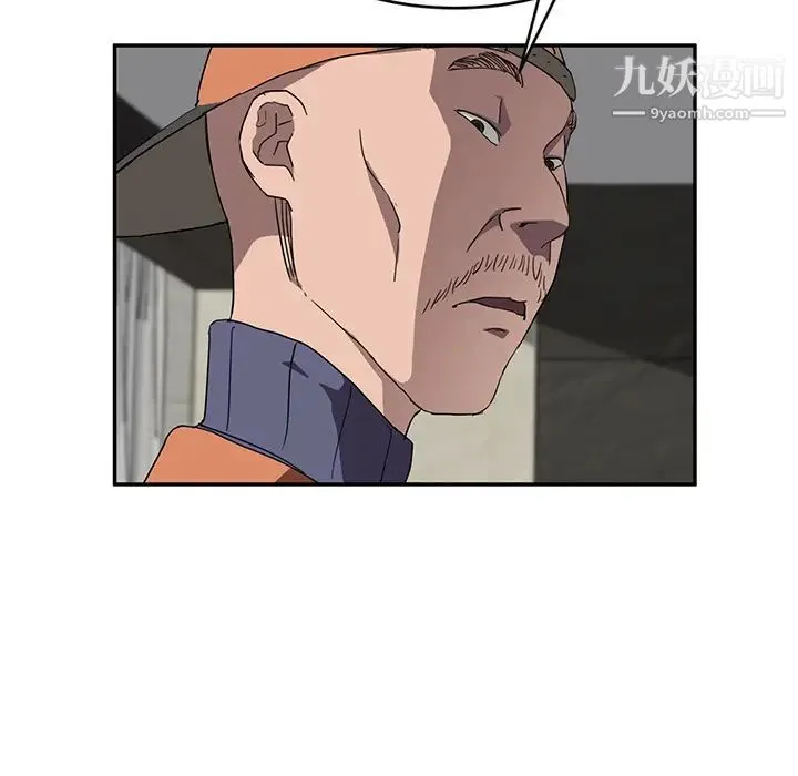 继母 第35话 第65页