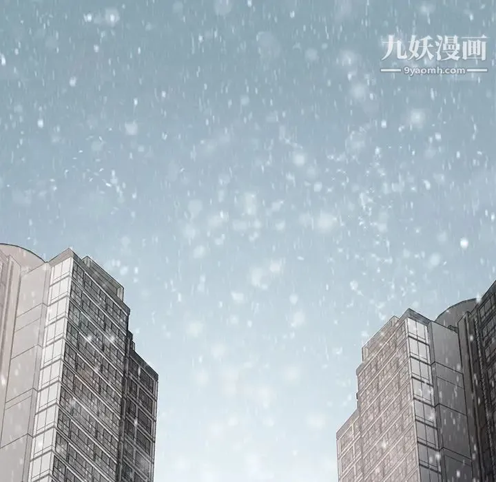 继母 第35话 第46页