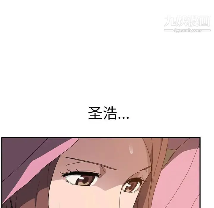 继母 第35话 第114页