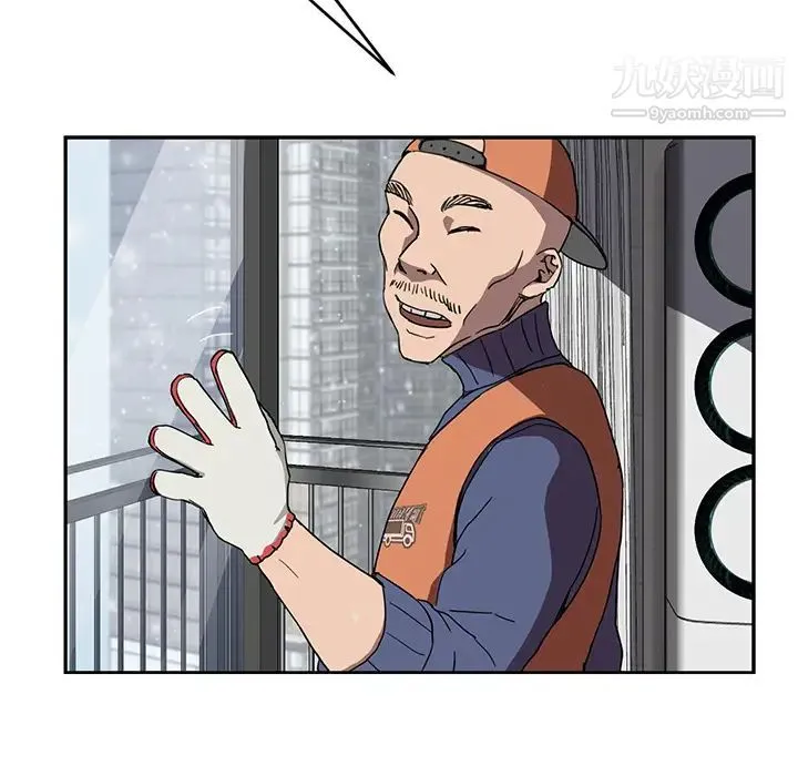 继母 第35话 第49页