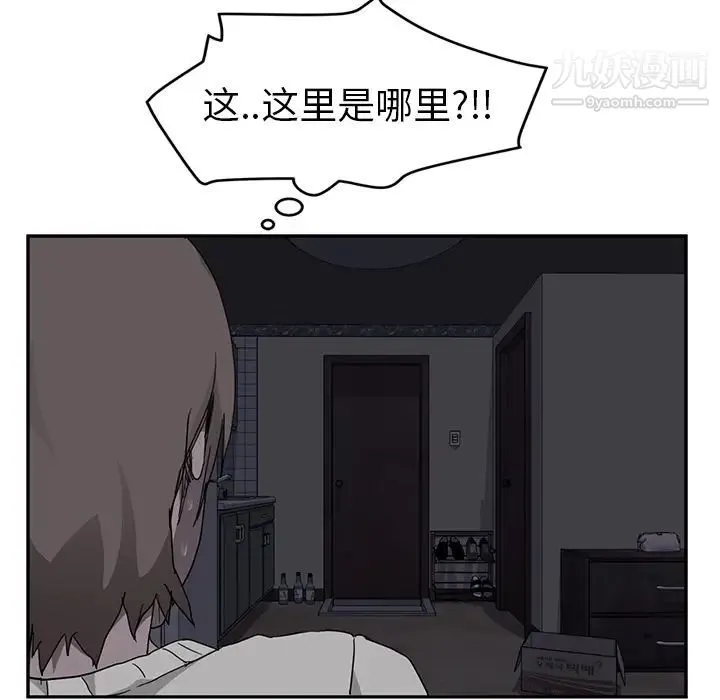 继母 第35话 第124页