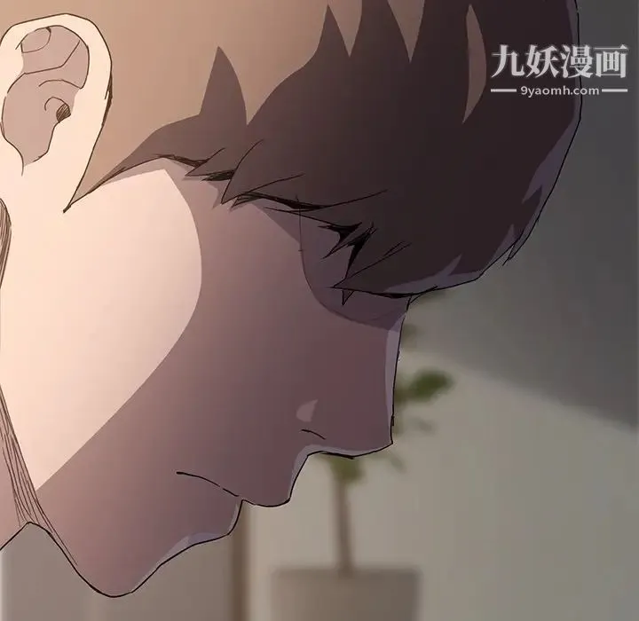继母 第35话 第42页