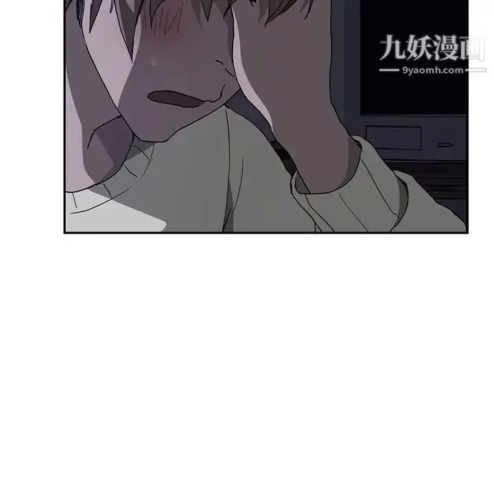 继母 第35话 第126页