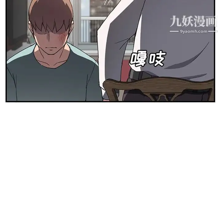 继母 第35话 第18页