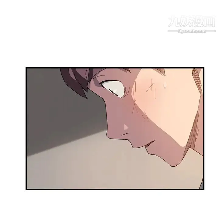 继母 第35话 第26页