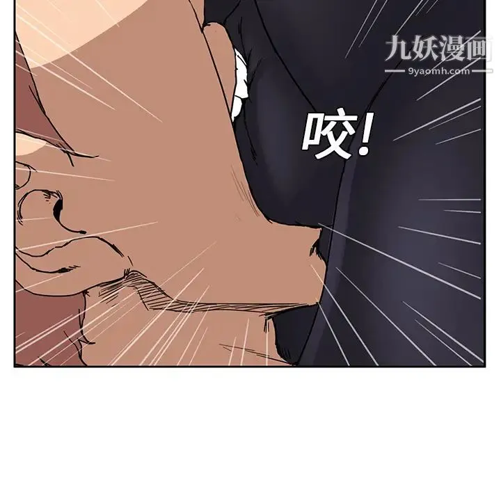 继母 第3话 第182页