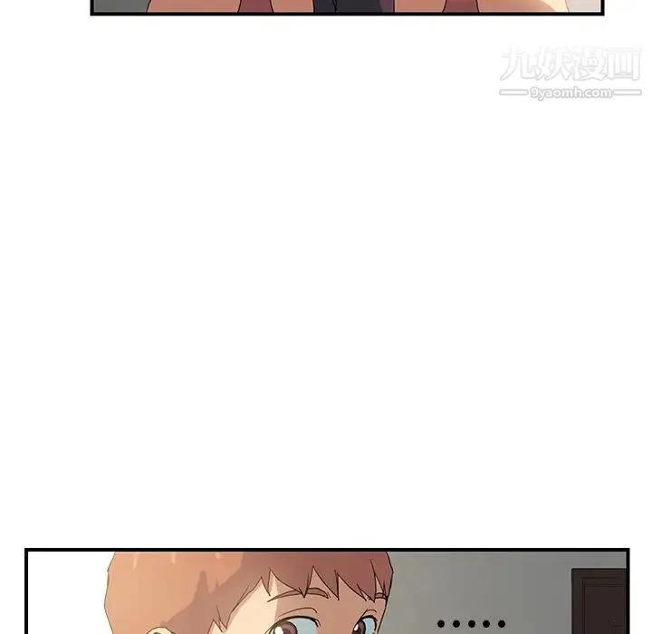 继母 第3话 第45页