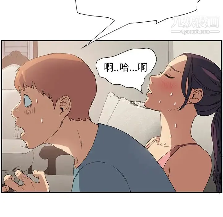 继母 第3话 第69页