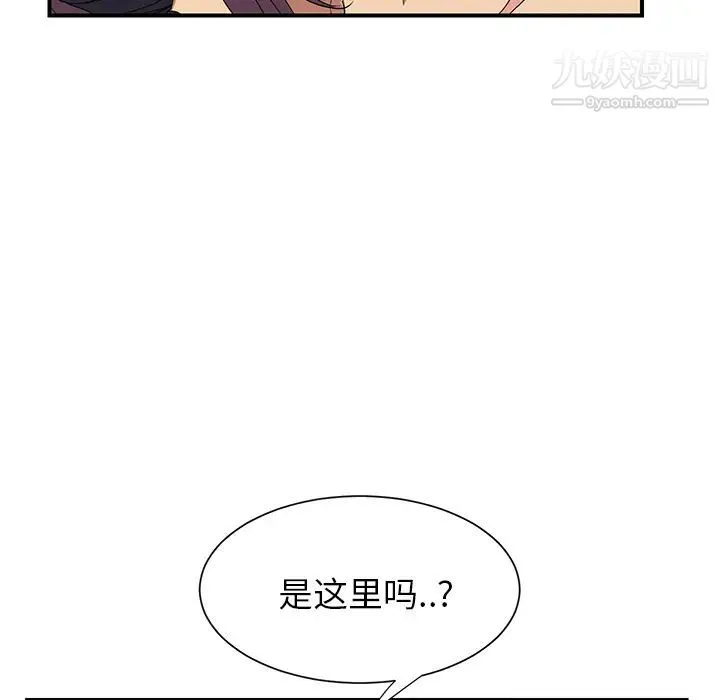 继母 第3话 第112页