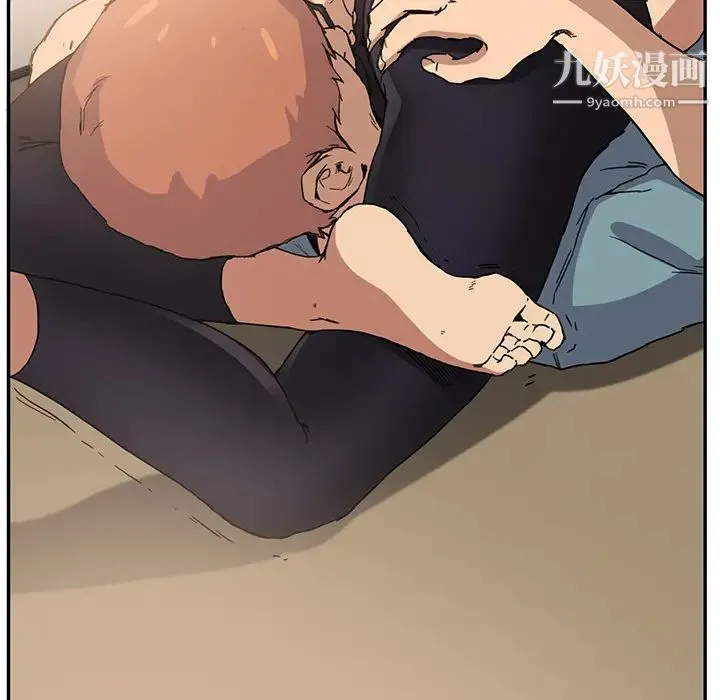 继母 第3话 第185页