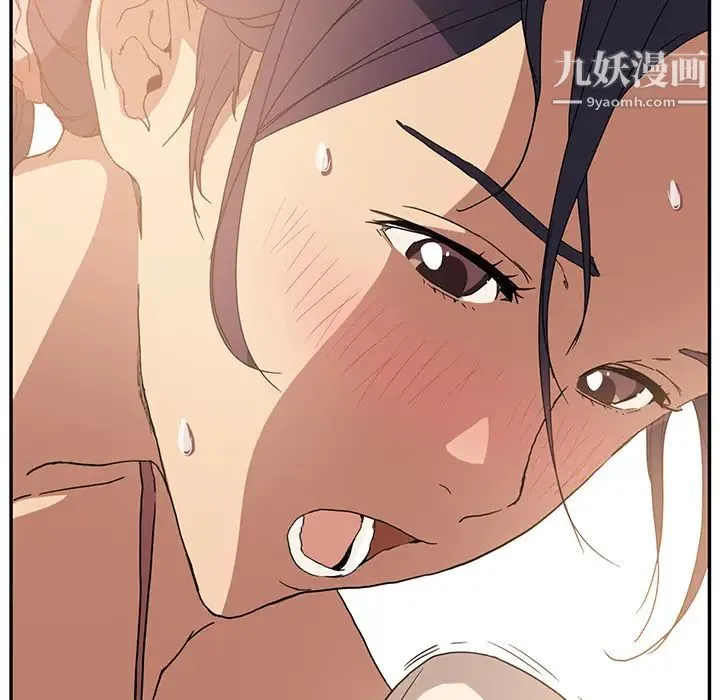 继母 第3话 第189页