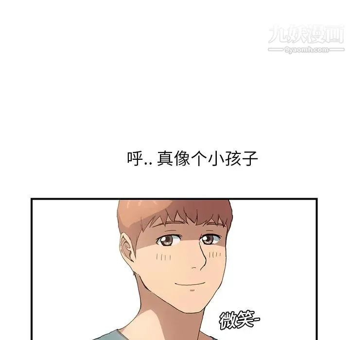 继母 第3话 第55页