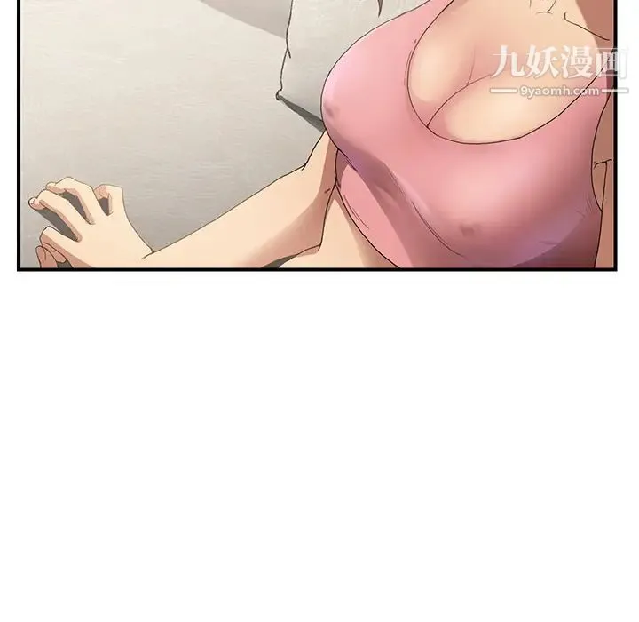 继母 第3话 第77页