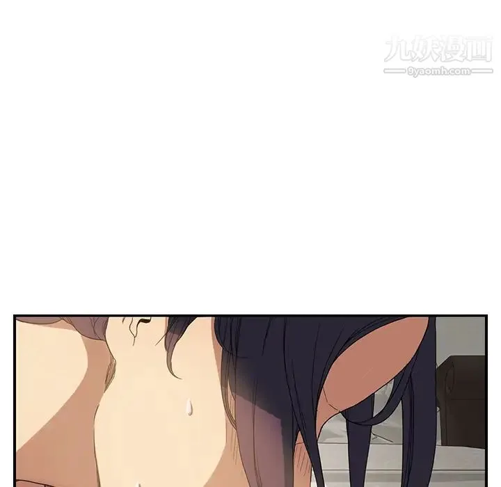 继母 第3话 第136页