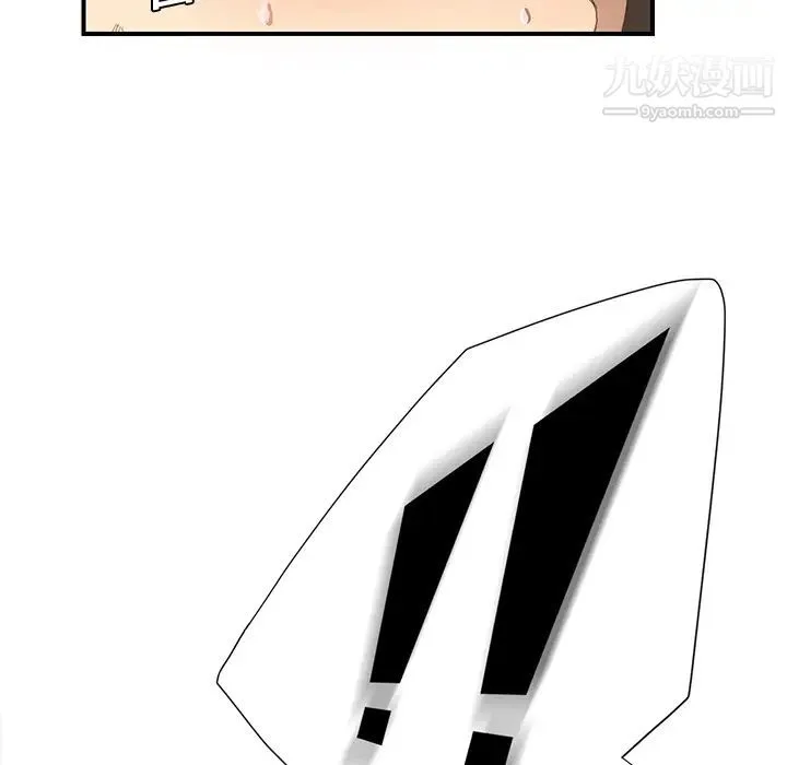 继母 第3话 第73页