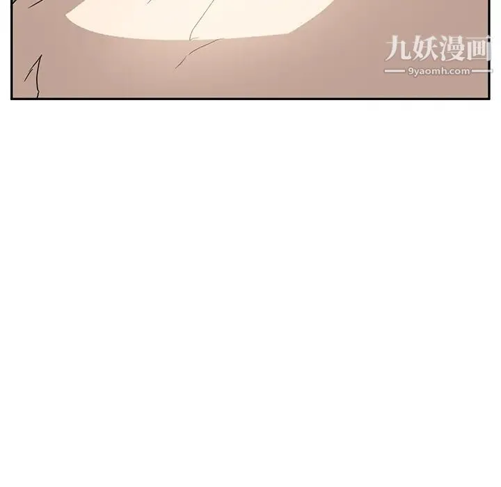 继母 第3话 第196页
