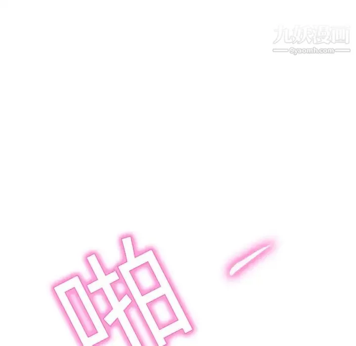 继母 第3话 第25页