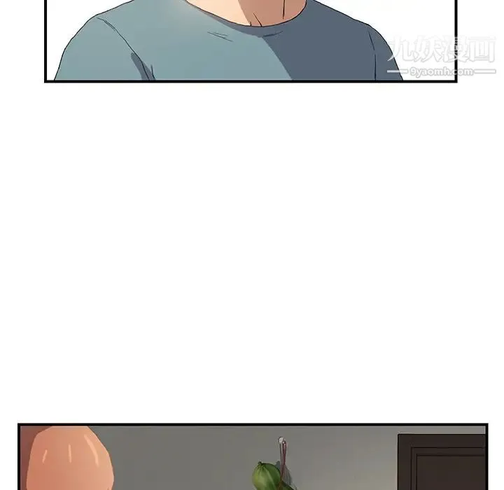 继母 第3话 第56页
