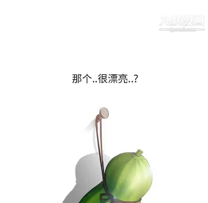 继母 第3话 第49页