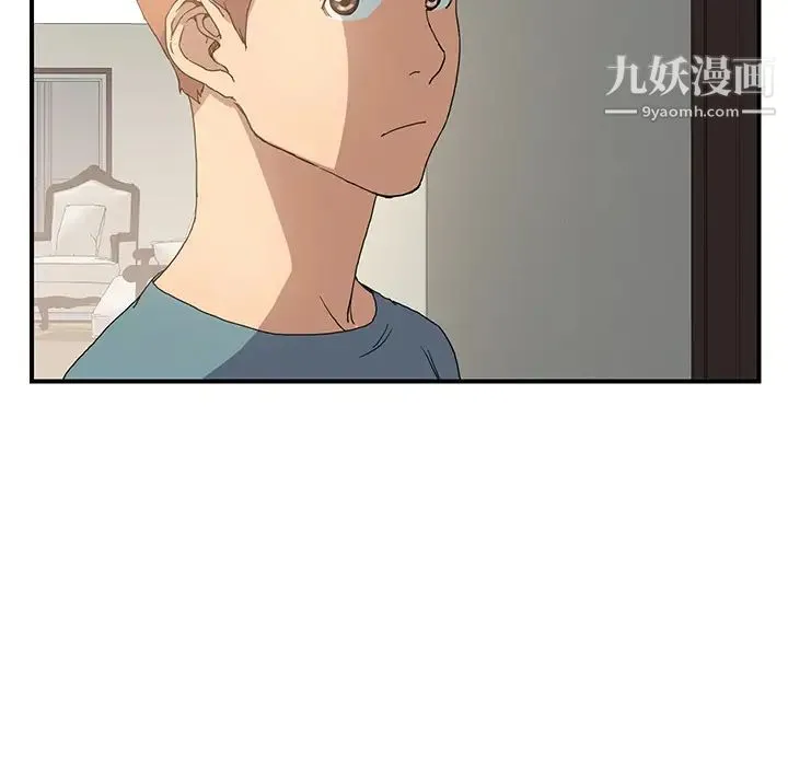 继母 第3话 第46页